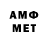 ГЕРОИН Афган NEO ESPECTRICS