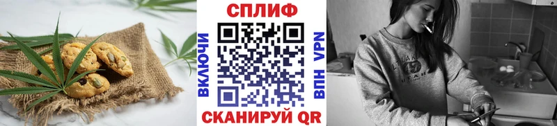Cannafood конопля где купить наркоту Ильский