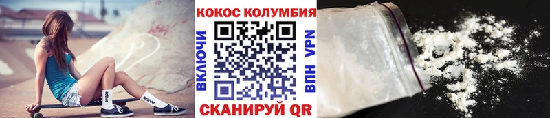 Кокаин 99%  Ильский 