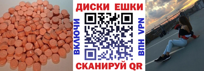 купить наркотики цена  мориарти какой сайт  Ecstasy 280мг  Ильский 