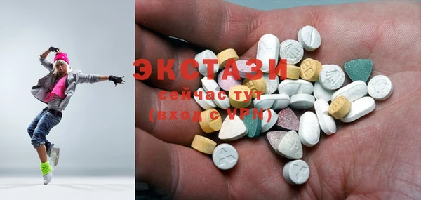 mdma Бугульма
