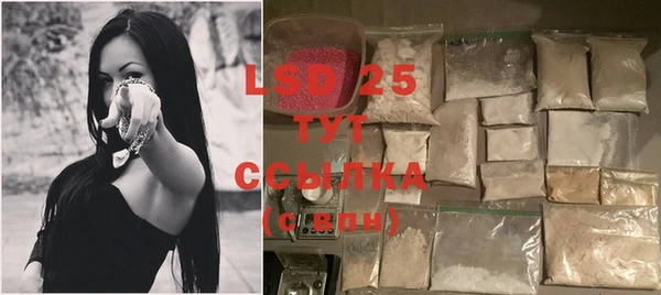 2c-b Бронницы