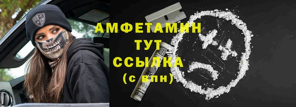 скорость mdpv Бородино