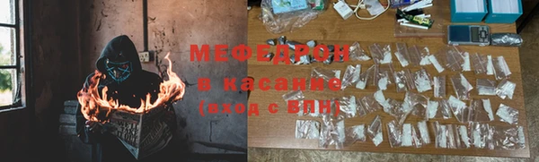 mdma Бугульма