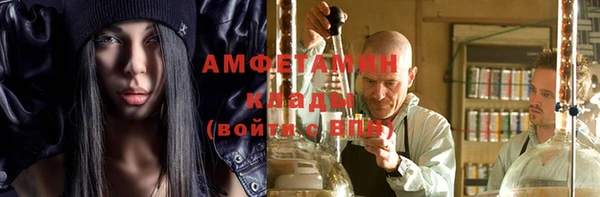 2c-b Бронницы