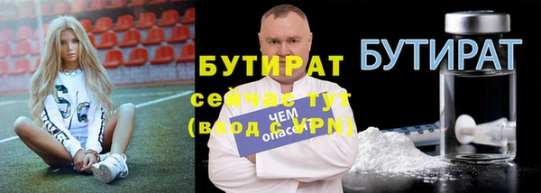 скорость mdpv Бородино