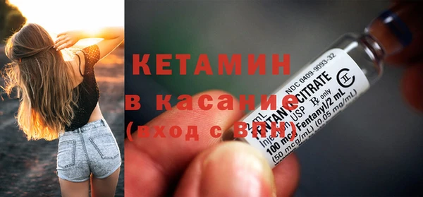 2c-b Бронницы