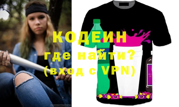 2c-b Бронницы