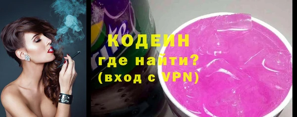 2c-b Бронницы