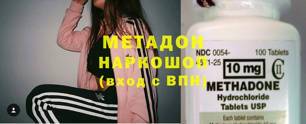 2c-b Бронницы