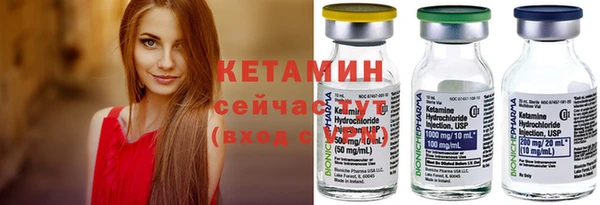 скорость mdpv Бородино