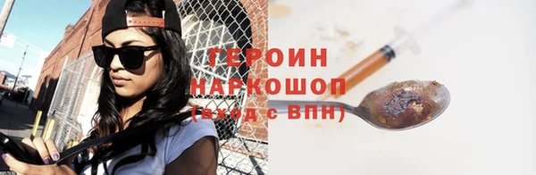скорость mdpv Бородино