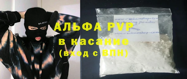скорость mdpv Бородино