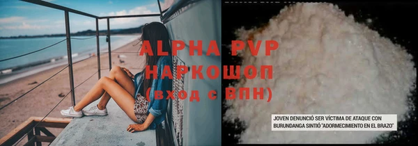 скорость mdpv Бородино