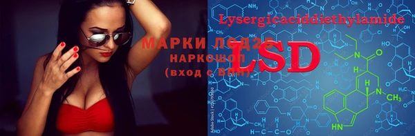 mdma Бугульма