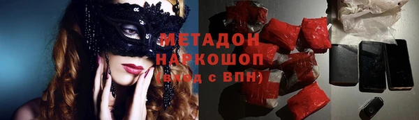 mdma Бугульма