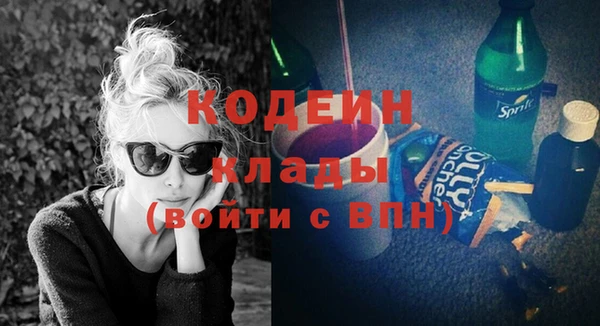 2c-b Бронницы