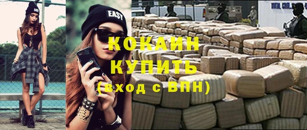 2c-b Бронницы