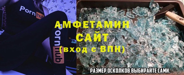 скорость mdpv Бородино