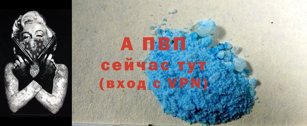 скорость mdpv Бородино