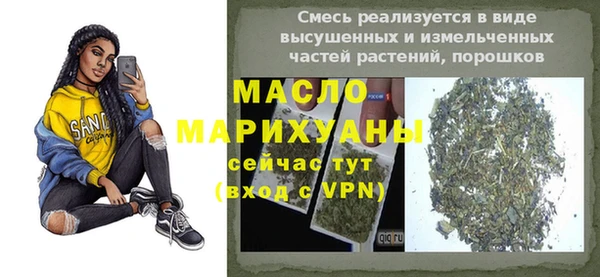 mdma Бугульма