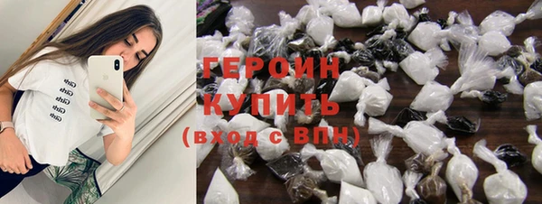 2c-b Бронницы