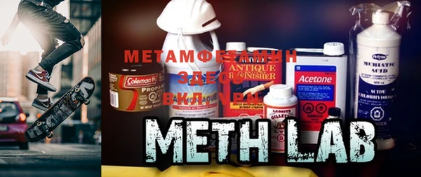 mdma Бугульма