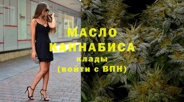2c-b Бронницы