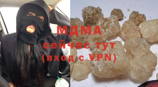 2c-b Бронницы