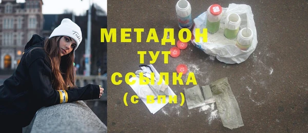 2c-b Бронницы