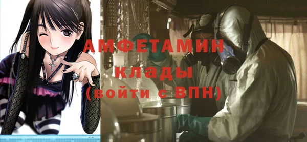 2c-b Бронницы