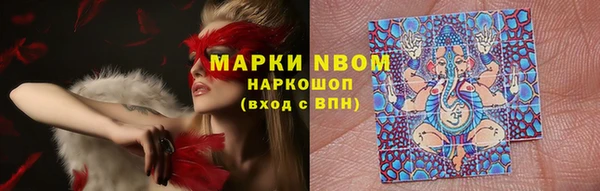 2c-b Бронницы
