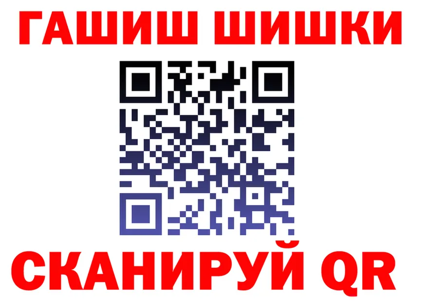 Кетамин VHQ зеркало это mega Ильский