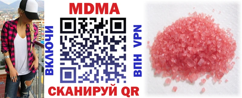 MDMA crystal  кракен как войти  Ильский 