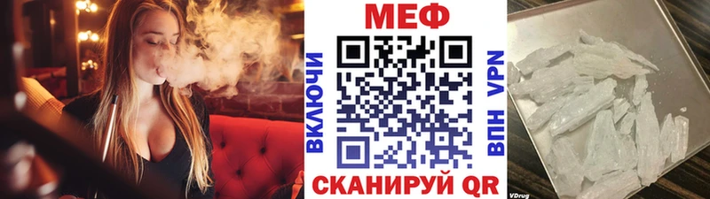 даркнет сайт  блэк спрут ТОР  МЕФ mephedrone  Ильский 
