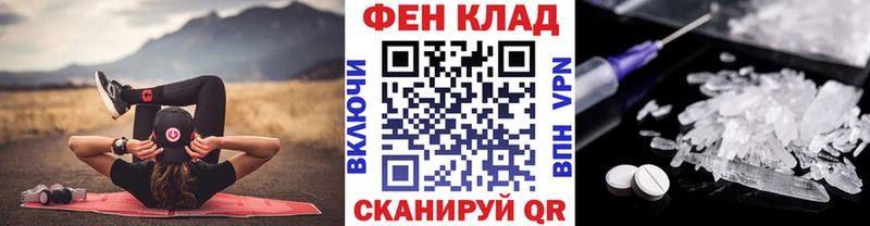 Первитин кристалл  Ильский 