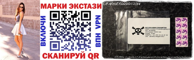 Марки NBOMe 1500мкг  hydra ССЫЛКА  Ильский  хочу наркоту 