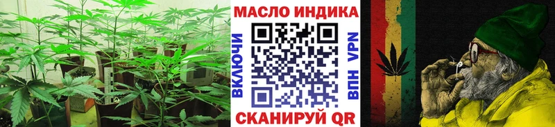 darknet официальный сайт  Ильский  ТГК вейп с тгк  закладки 