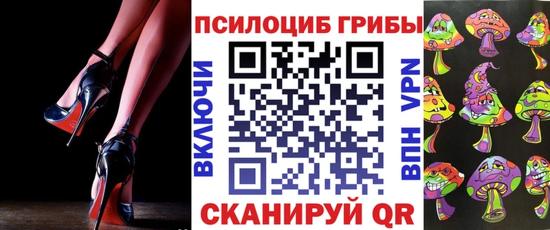 Галлюциногенные грибы GOLDEN TEACHER  Ильский 