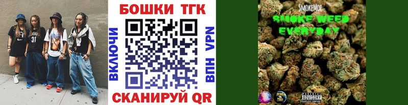 МАРИХУАНА White Widow Ильский